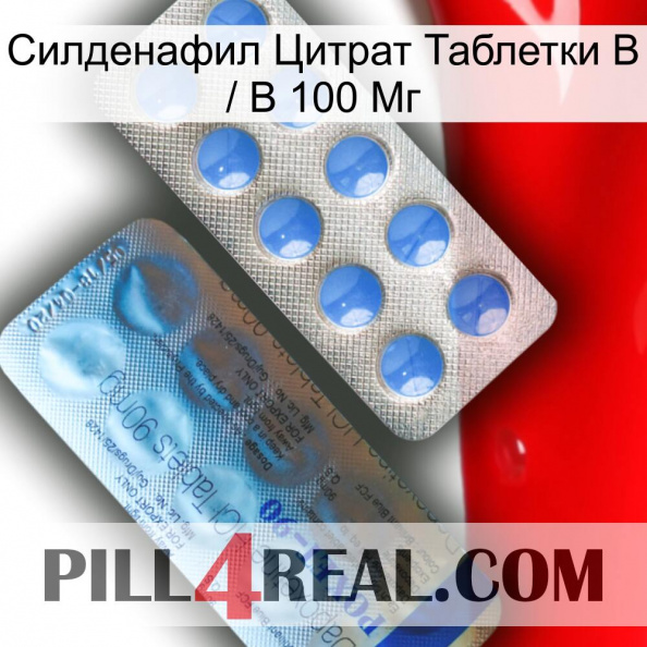 Sildenafil Citrate Tablets Ip 100 Mg 40.jpg